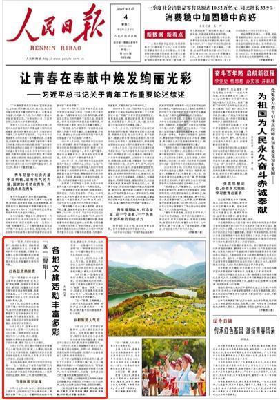 英文简写挑战怎么写-有问必答平台